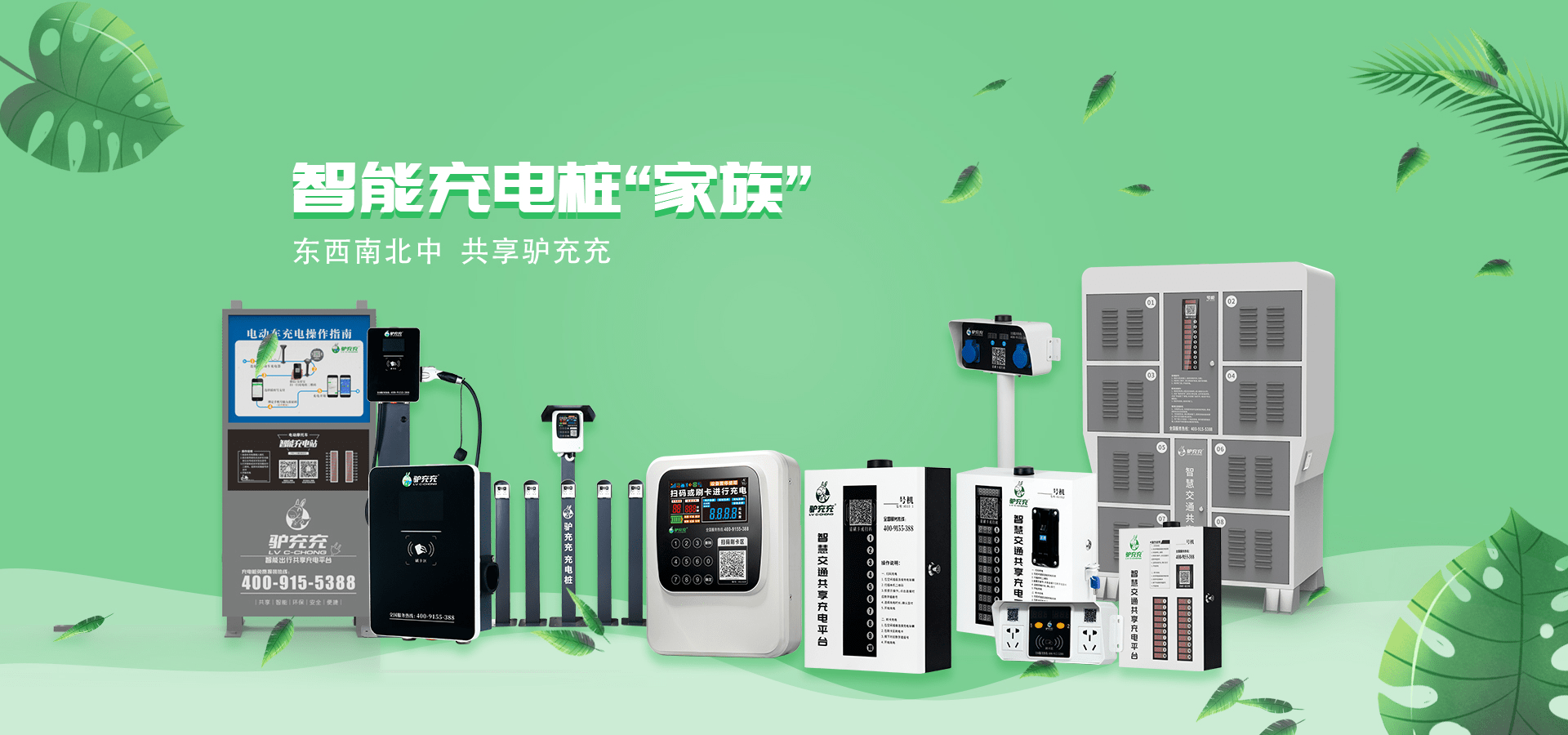 江西驢充充充電技術有限公司