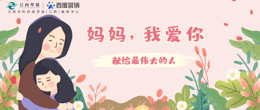 母親節(jié)特別活動(dòng) · 投票獲獎(jiǎng)揭曉 || 趁時(shí)光正好，好好愛她