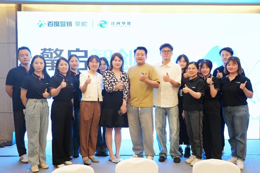 「擎啟智創(chuàng)，舵向增長(zhǎng)」擎舵客戶(hù)會(huì) AIGC重塑新視界